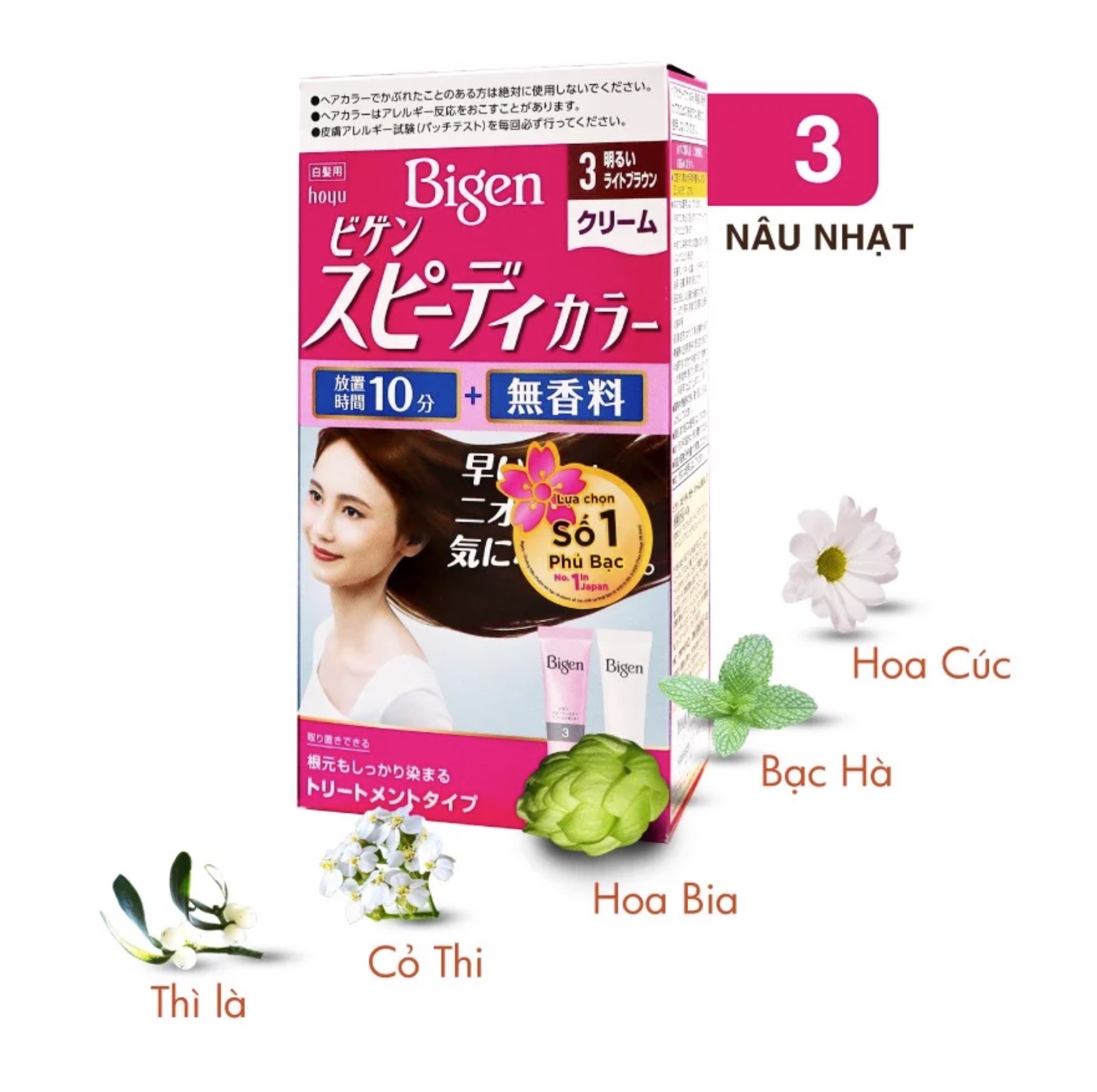 KEM NHUỘM TÓC PHỦ BẠC BIGEN SPEEDY COLOR CREAM SỐ 3 NÂU NHẠT (NHẬT BẢN)